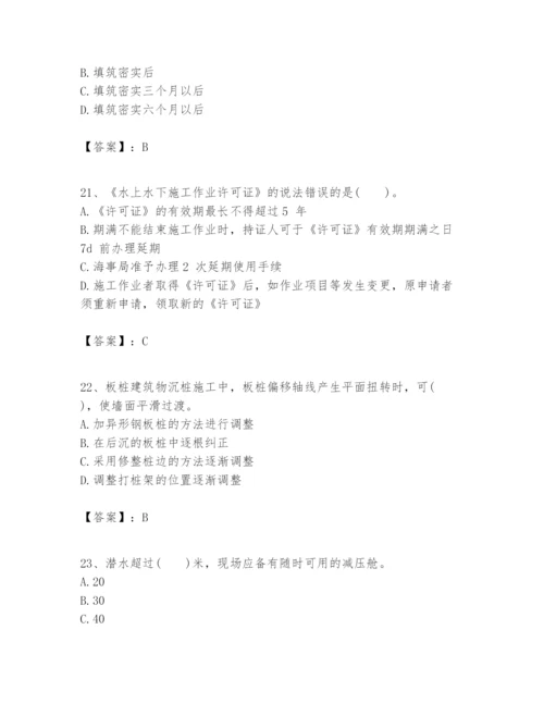 2024年一级建造师之一建港口与航道工程实务题库及答案一套.docx