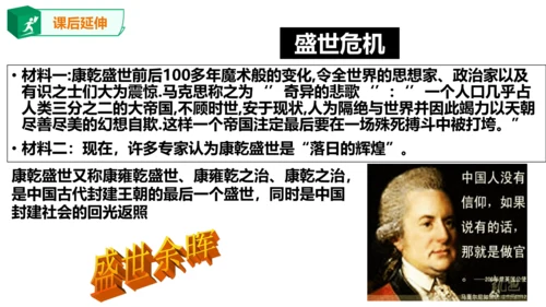 第一课第三框经济的繁荣（课件）