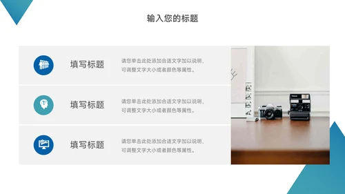 蓝色渐变极简品牌营销策划PPT模板