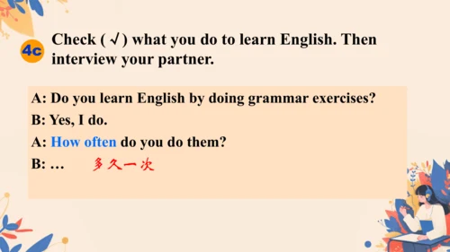 Unit 1  SectionA Grammar Focus-4c 课件（新目标九全Unit 1 H