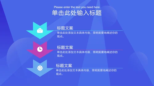 蓝色渐变框图科技风PPT模板
