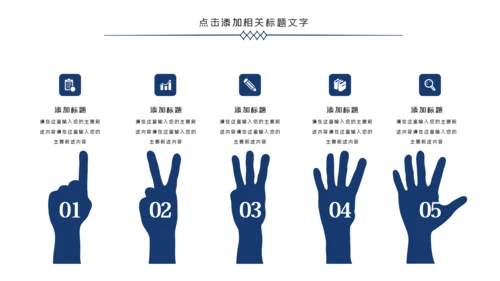 庄严大气公安民警特警警察武警网络民警PPT