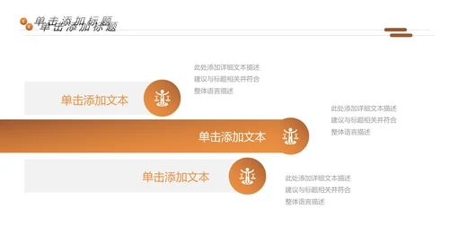 金融理财银行股票保险商务投资PPT模板