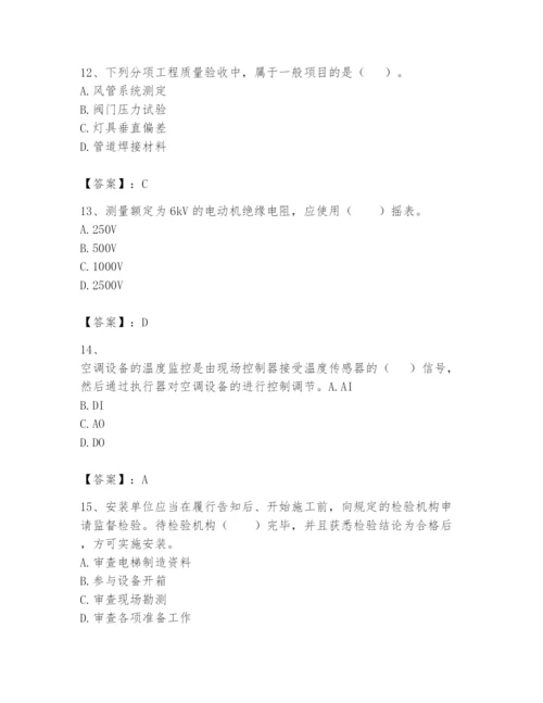 2024年一级建造师之一建机电工程实务题库带答案ab卷.docx