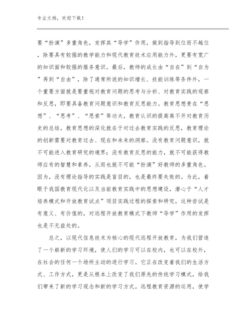 教师师德师风心得体会范文优选范文18篇.docx