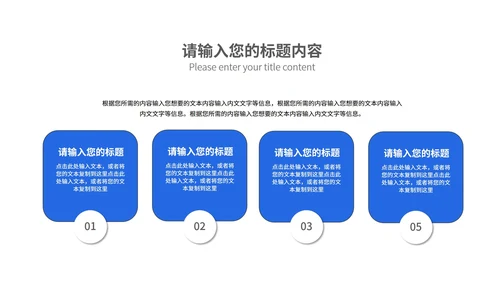蓝色扁平风校园学生学术报告论文答辩PPT模板