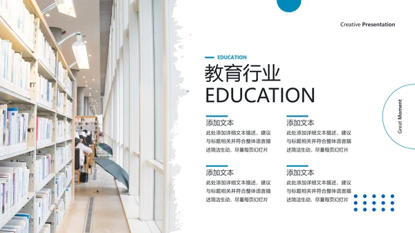 笔刷书香中国读书节阅读推荐分享教育PPT