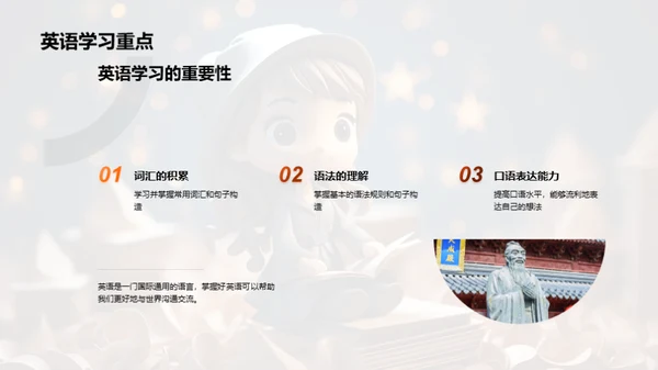 提升学习，成就明天