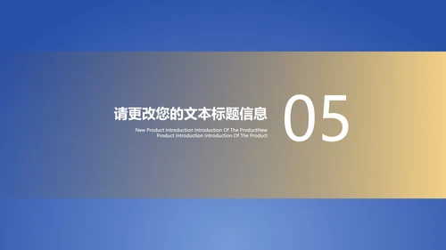 蓝色扁平风销售数据竞聘述职报告PPT模板