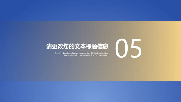 蓝色扁平风销售数据竞聘述职报告PPT模板