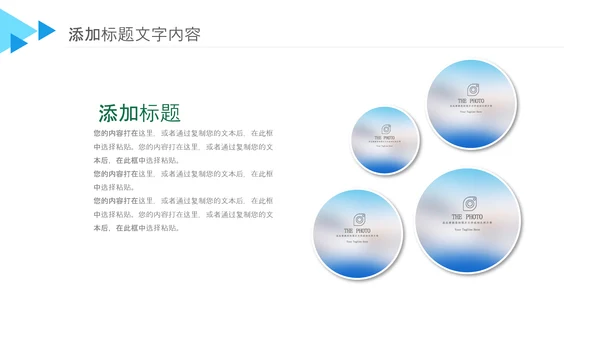 护理品管圈ppt模板医疗药品汇报PPT