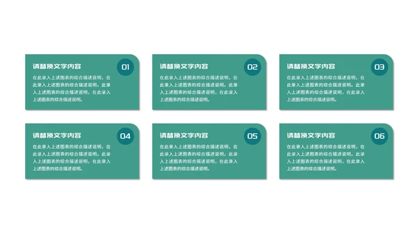 绿色简约几何纹理学生论文开题报告PPT模板
