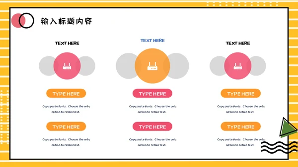 小清新毕业答辩通用PPT课件模板
