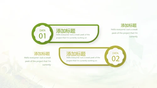 奋斗吧青春毕业纪念册动态PPT模板