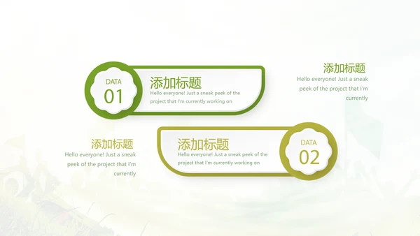 奋斗吧青春毕业纪念册动态PPT模板
