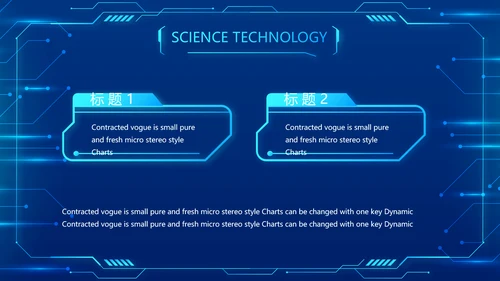 蓝色科技感科技项目信息化总结PPT