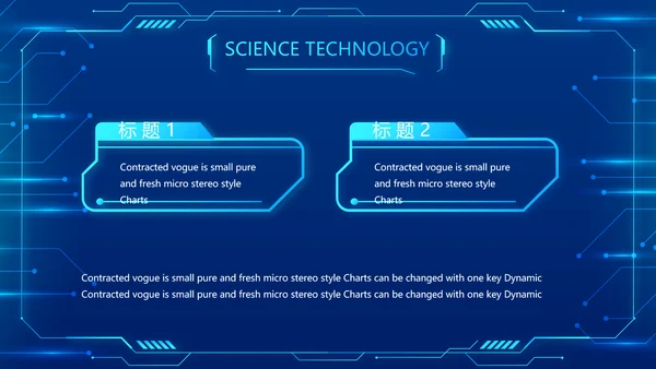 蓝色科技感科技项目信息化总结PPT