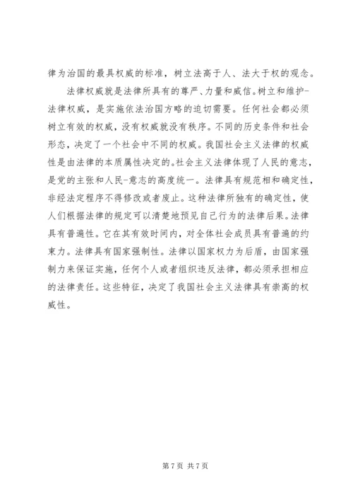 学习心工程质量心得体会 (4).docx