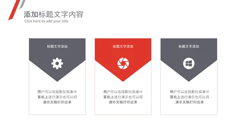 2021简约工作计划总结汇报PPT总结述职