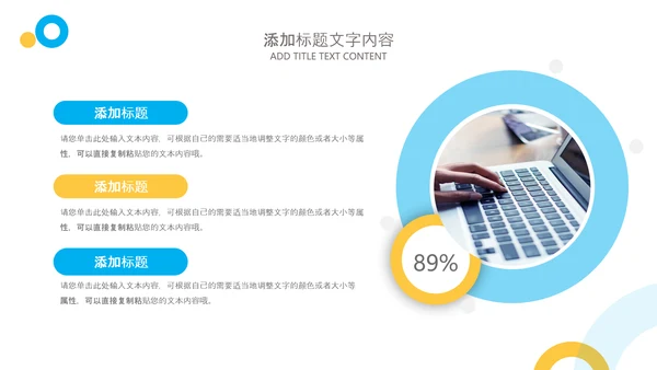 简约商务2024年终工作总结工作汇报述职ppt