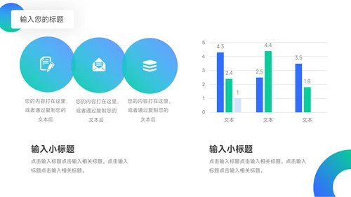 蓝色简洁欧美风网络信息安全PPT模板