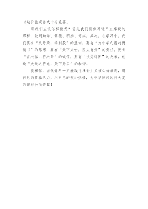 价值的议论文.docx