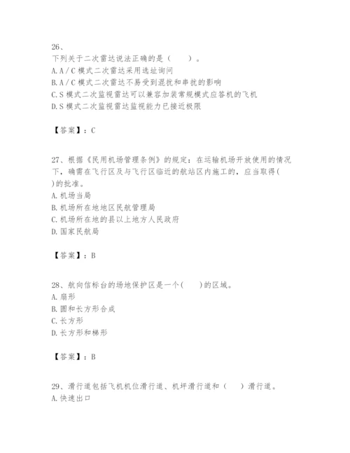 2024年一级建造师之一建民航机场工程实务题库附完整答案（夺冠系列）.docx