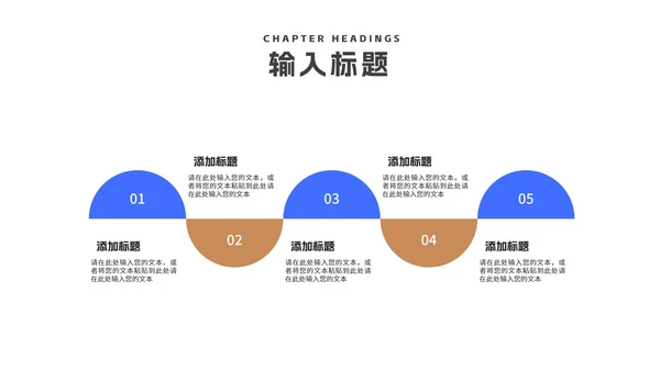 几何风办公学生毕业论文答辩PPT模板