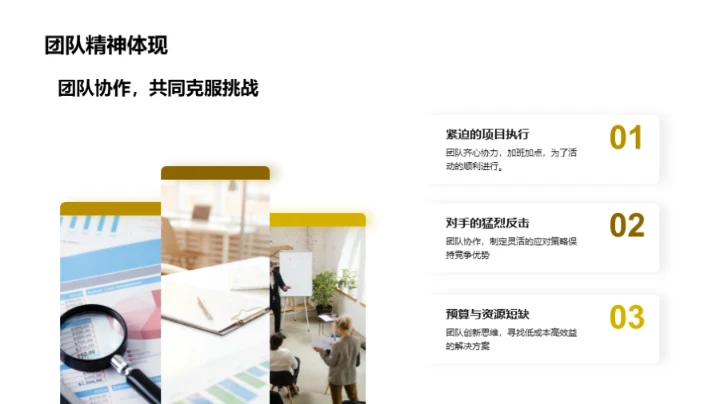 重阳节营销策略解析