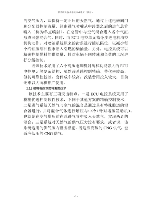 毕业设计00.docx