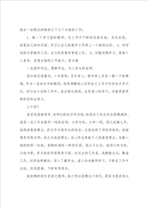 教师礼仪演讲稿