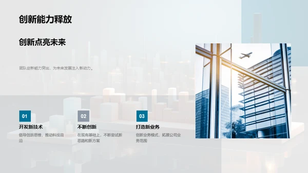 IT部门半年绩效总结