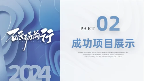 蓝色立体创意终工作总结年终总结工作计划PPT