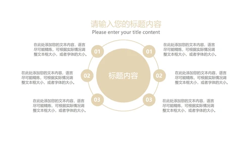 黑色简约风高端经典总结汇报PPT模板