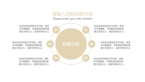 黑色简约风高端经典总结汇报PPT模板
