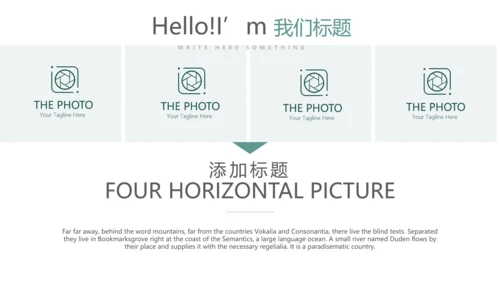 绿色公司产品介绍宣传通用PPT动态模板