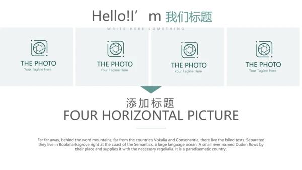 绿色公司产品介绍宣传通用PPT动态模板
