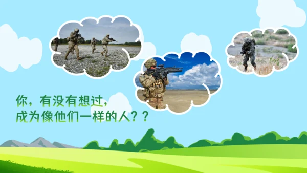 开学季新生军训动员会开学军训通用PPT模板