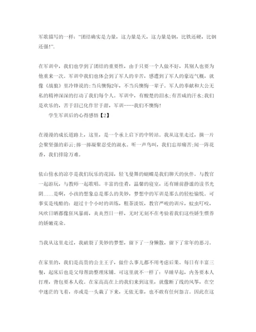 精编优秀军训参考心得感悟参考范文5篇.docx