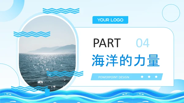 蓝色简约风PPT模板_世界海洋日科普活动PPT模板