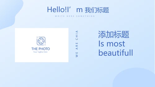 乡镇卫生院管理动态PPT