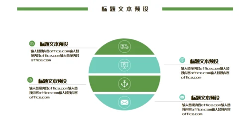 端午节活动策划通用PPT模板