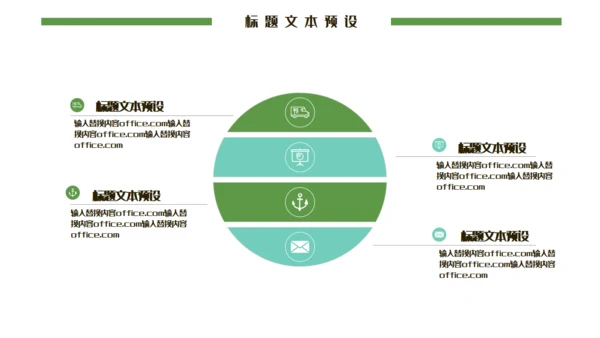 端午节活动策划通用PPT模板