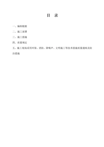 大门及门卫房综合施工专题方案.docx