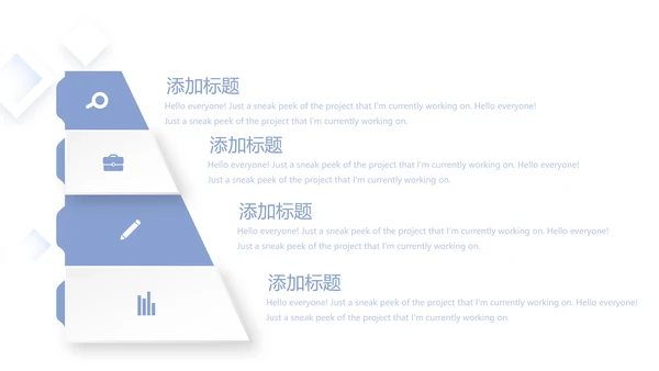 蓝色简约大气医院医疗工作介绍动态PPT模板