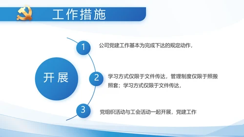 建党100周年大会七一讲话ppt党课