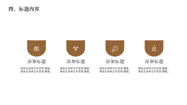 佛教文化宣传佛像通用PPT模板