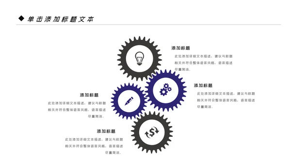 微电影影视传媒艺术摄影摄像宣传PPT模板