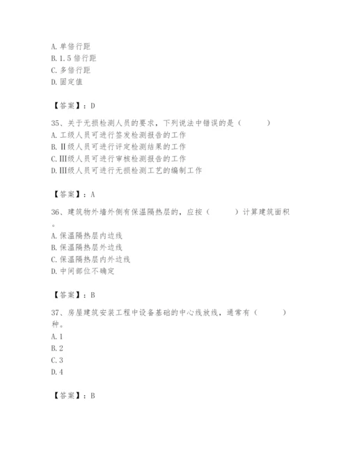 2024年施工员之设备安装施工基础知识题库及答案【各地真题】.docx