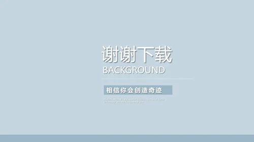 护士述职报告动态PPT模板